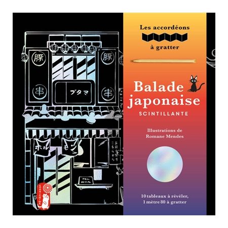 Balade japonaise scintillante