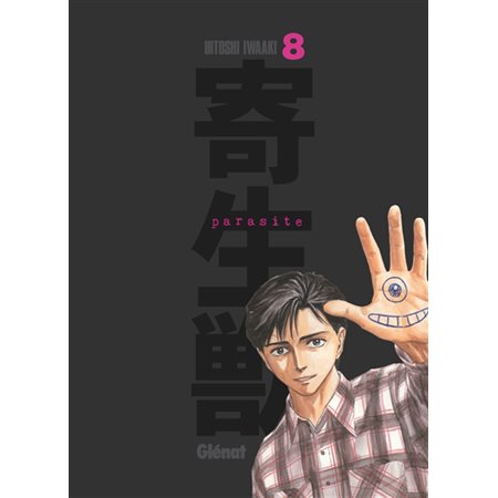 Parasite Kiseiju : édition originale, Vol. 8